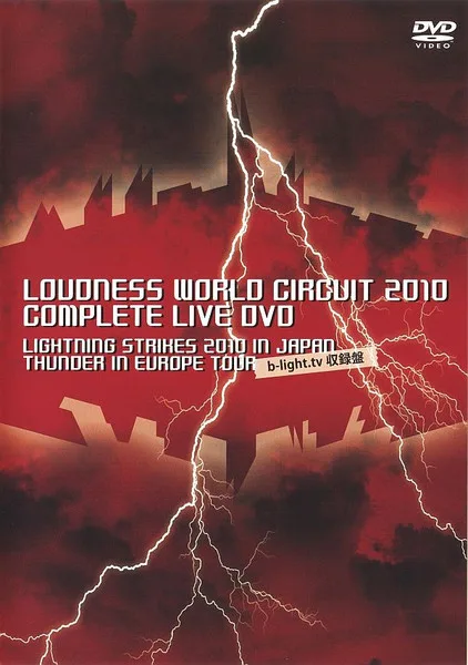 World Circuit 2010 cover