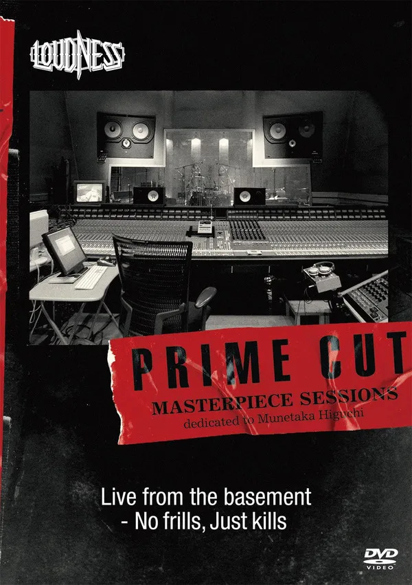 Prime Cut Masterpiece Sessions ~ Dedicated to Munetaka Higuchi cover