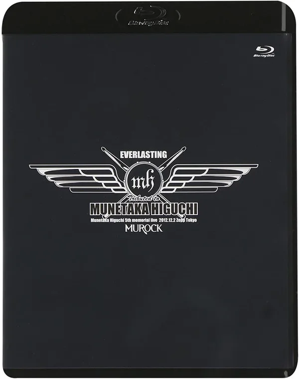 Everlasting Tributed to Munetaka Higuchi cover