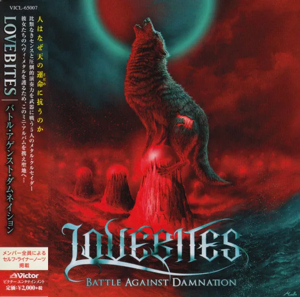 Battle Against Damnation cover