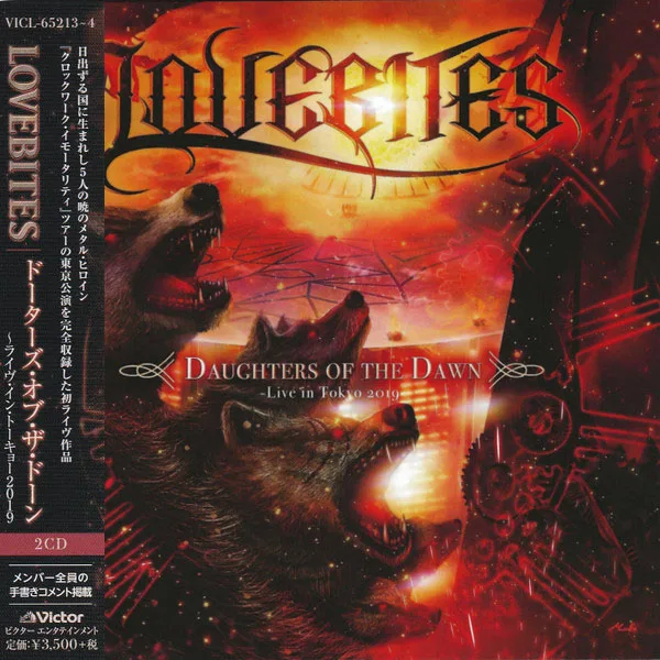 Daughters of the Dawn - Live in Tokyo 2019 cover