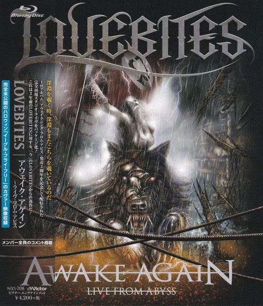 Awake Again - Live from Abyss cover