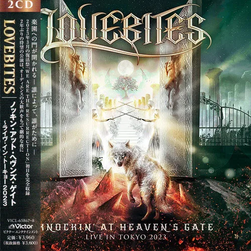 Knockin' at Heaven's Gate cover