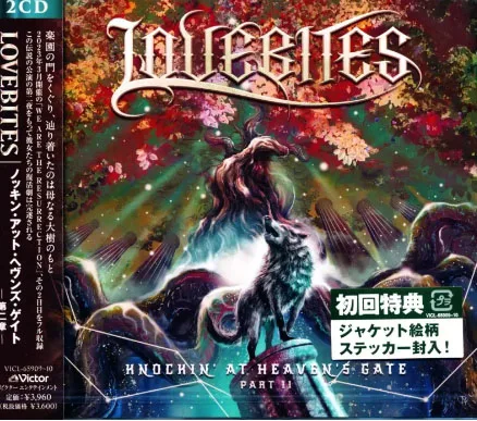 Knockin' at Heaven's Gate - Part II cover