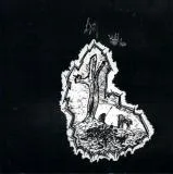 Within cover
