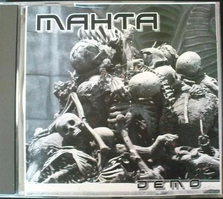 Demo cover