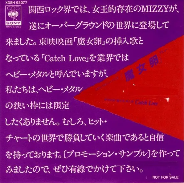 Catch Love / Afraid Mind cover