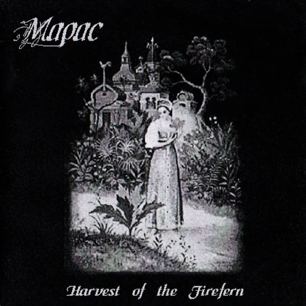 Harvest of the Firefern cover