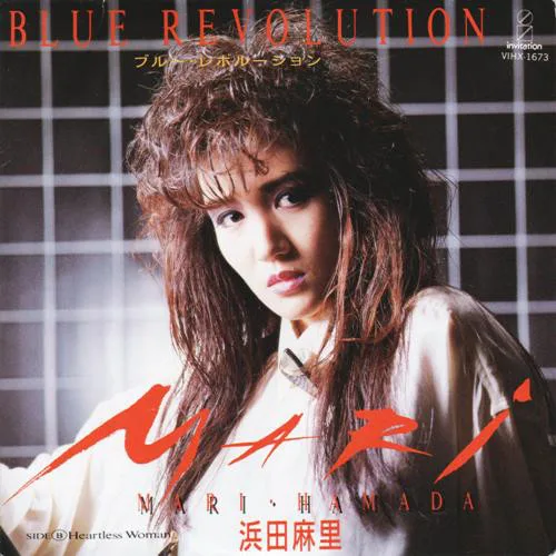 Blue Revolution cover