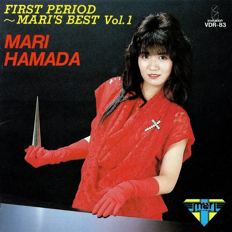 First Period - Mari's Best Vol. 1 cover