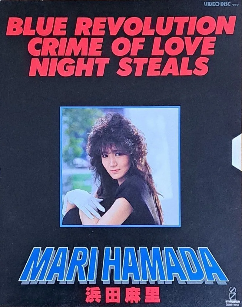 Blue Revolution / Crime of Love / Night Steals cover