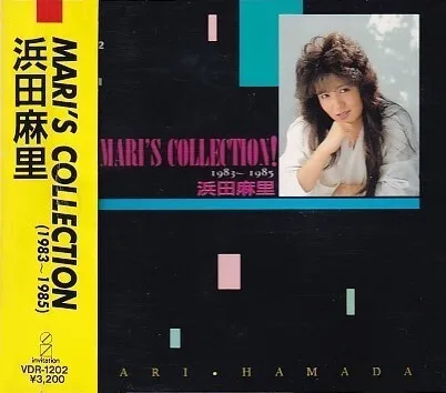 Mari's Collection! 1983-1985 cover