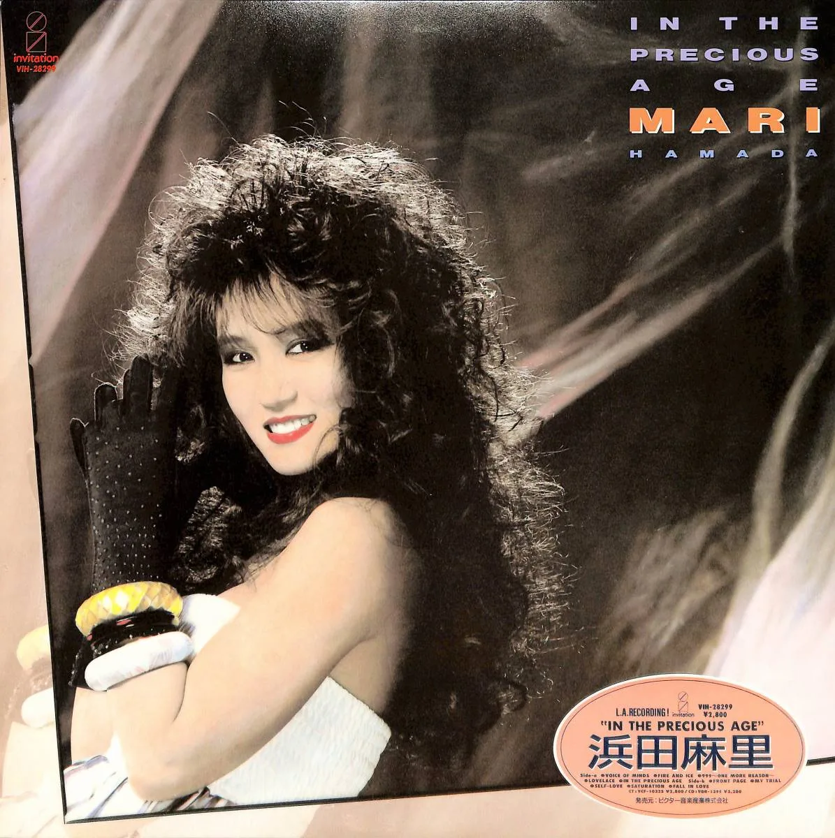 In the Precious Age cover