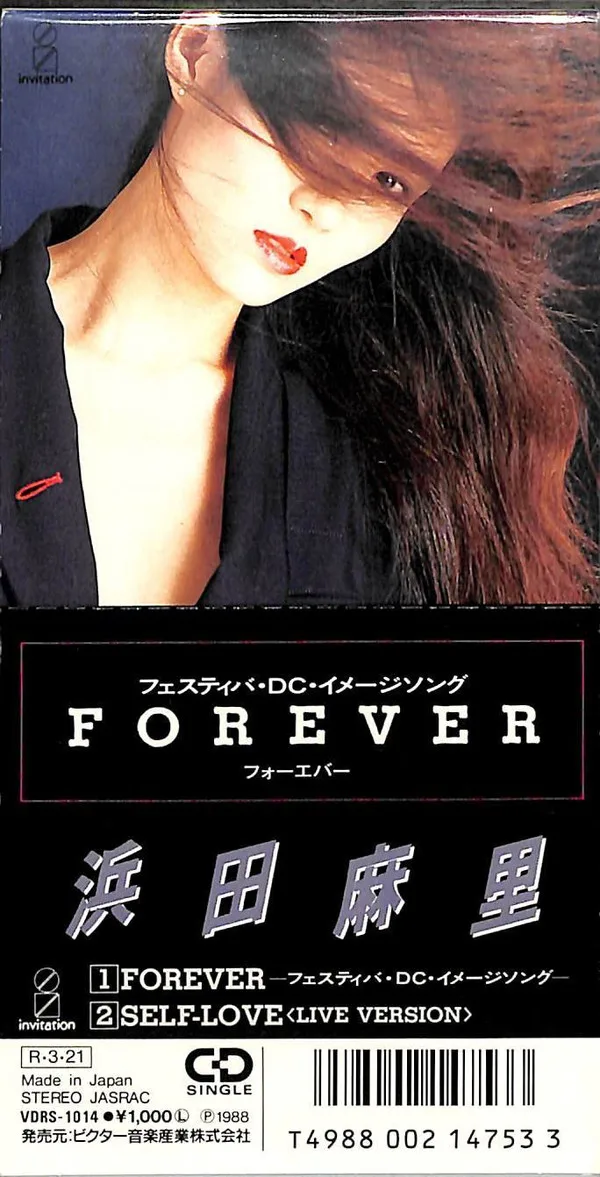 Forever cover