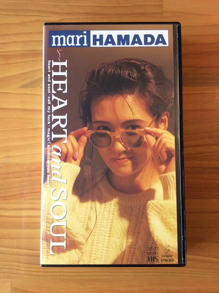 Heart and Soul cover