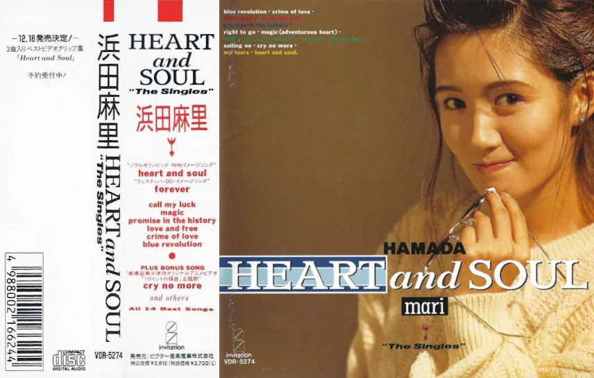 Heart and Soul - The Singles cover