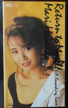 Return to Myself - L.A. Recording Score cover