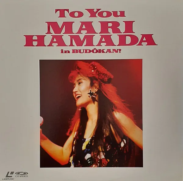 To You Mari Hamada In Budokan! cover