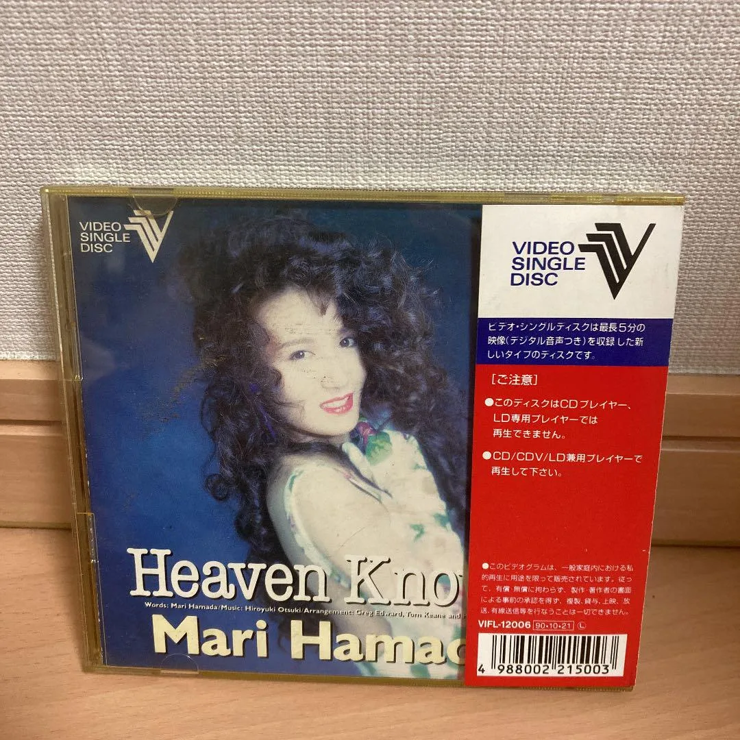 Heaven Knows cover