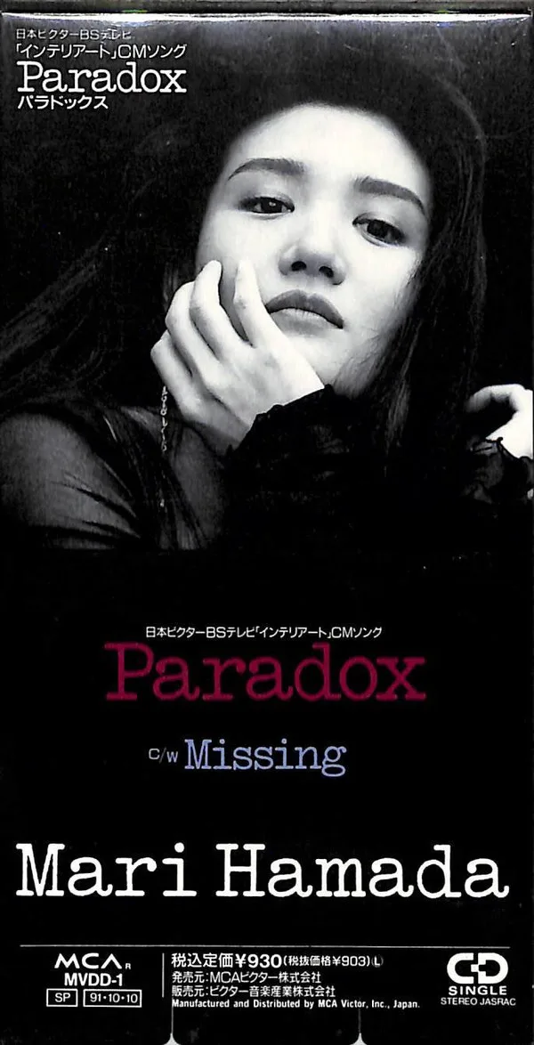 Paradox cover