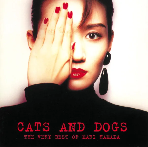 Cats and Dogs - The Very Best of Mari Hamada cover