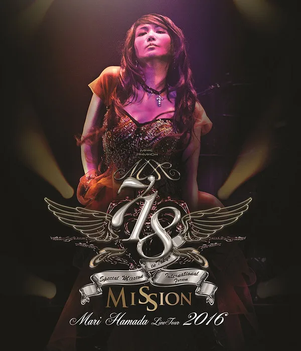 Mari Hamada Live Tour 2016 - Mission cover