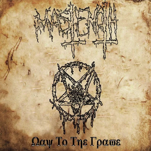 Way to the Grave cover