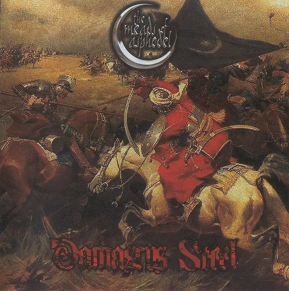 Damascus Steel cover