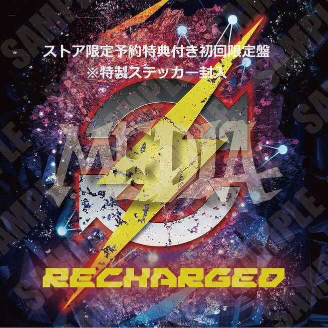 Recharged cover