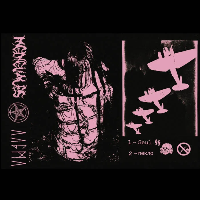 Medievales / AagmA cover