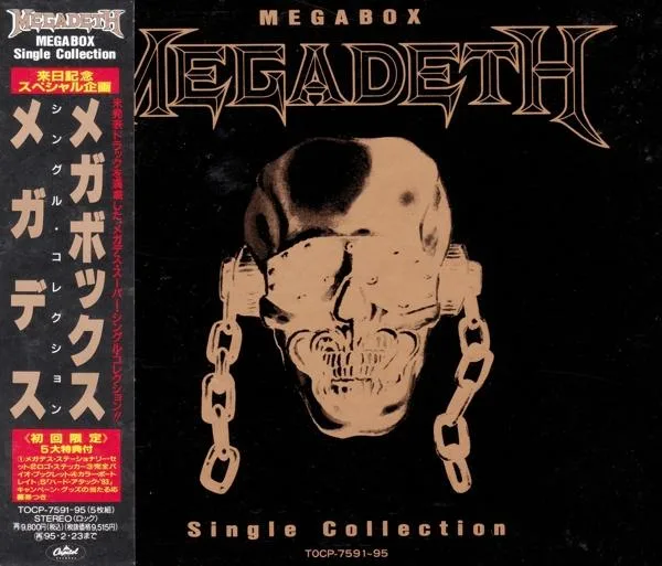 Megabox Single Collection cover
