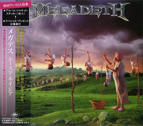 Youthanasia cover