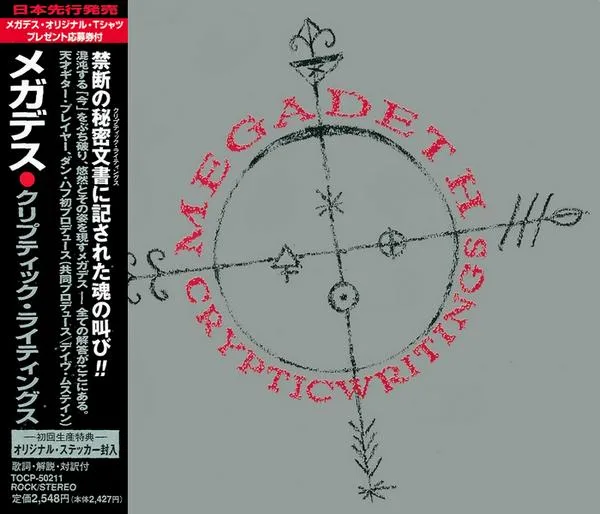 Cryptic Writings cover