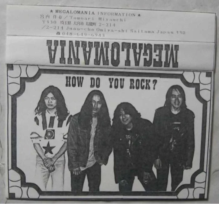 How Do You Rock? cover
