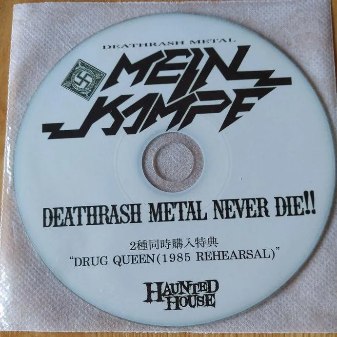 Drug Queen (1985 Rehearsal) cover