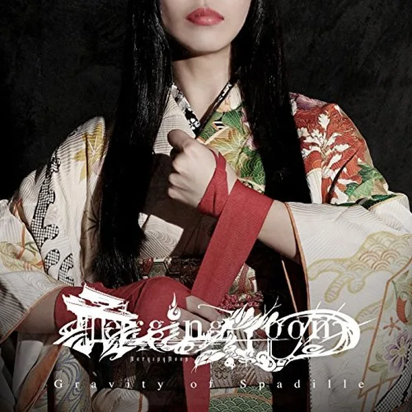 Gravity of Spadille cover