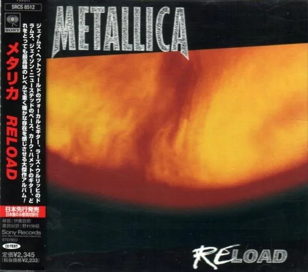 Reload cover