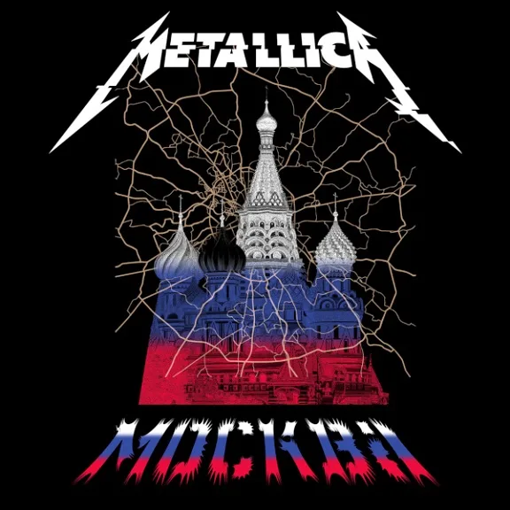 Live Metallica: Moscow, Russia - July 21, 2019 cover