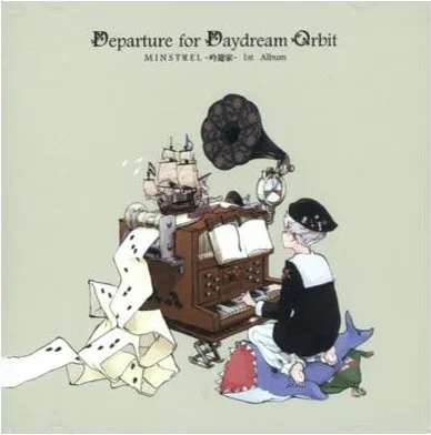 Departure for Daydream Orbit cover