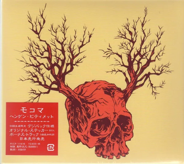 Hengen pitimet cover