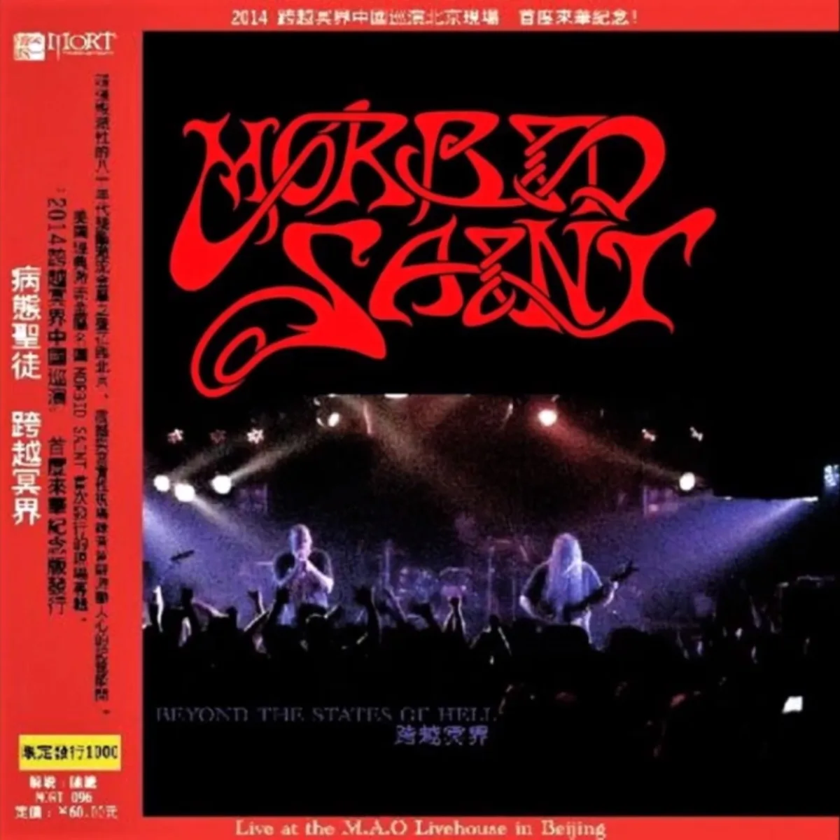 Beyond the States of Hell cover