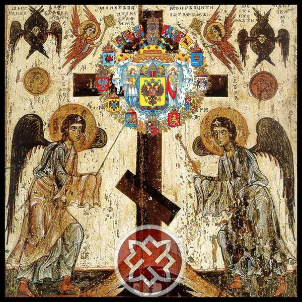 I'm Slav, Hail Christ! cover