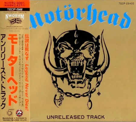 Unreleased Track cover