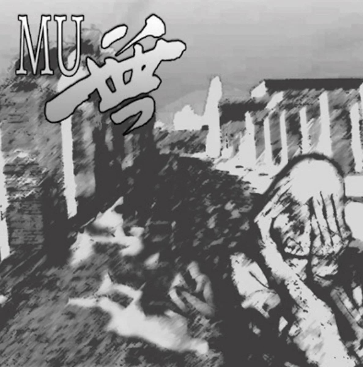 Mu! cover