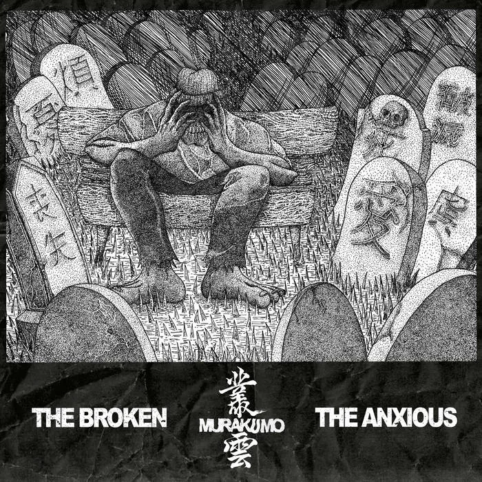 The Broken, the Anxious cover