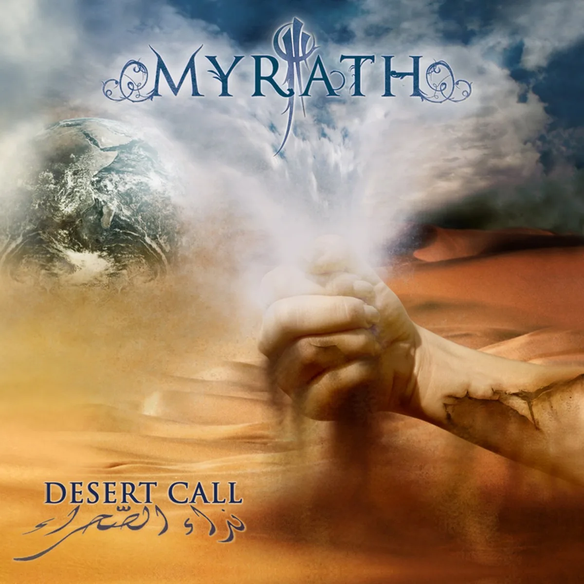 Desert Call cover