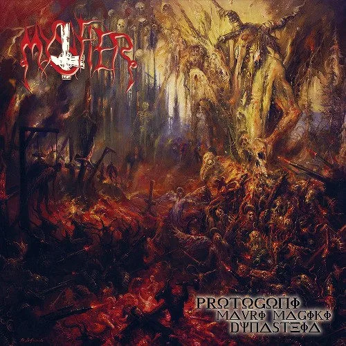 Protogoni Mavri Magiki Dynasteia cover