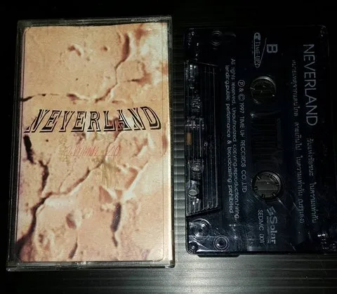 Neverland cover
