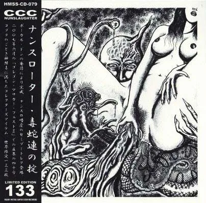 Club Cobra Control cover