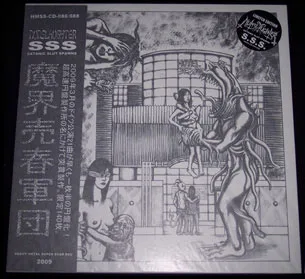 Satanic Slut Spawns cover